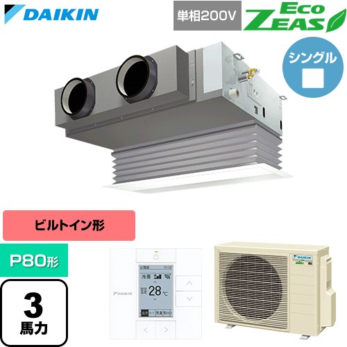 [SZRB80CV-F] EcoZEAS エコジアス ダイキン 業務用エアコン 天井埋込カセット形 ビルトインHiタイプ P80形 3馬力相当 フレッシュホワイト 【送料無料】【直送 代引・土日祝配送 不可】｜家電のネイビー