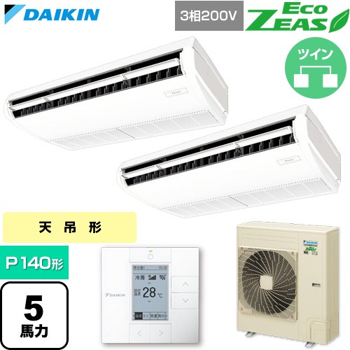 【無料3年保証】[SZRH140CD] EcoZEAS エコジアス ダイキン 業務用エアコン 天井吊形 標準タイプ P140形 5馬力相当 フレッシュホワイト 【送料無料】【直送 代引・土日祝配送 不可】