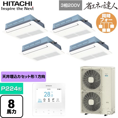 楽天市場】【中古】天吊りエアコン 外)RAS-AP224SH3 内)RCI-GP112K3