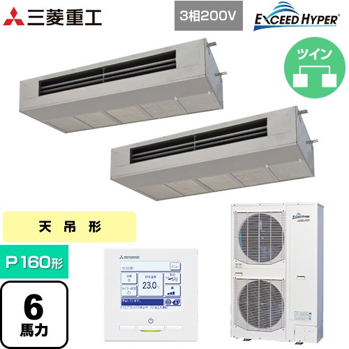 【無料3年引きうける】[FDESZ1606HP6] EXCEED HYPER 三菱重工 お勤め用冷房装置 天吊耐油形 FDESつづき物 P160形 6意気込み ステンレス鋼 【貨物輸送無料】【直送 代引・週末祝送りとどける 不可】 エアコン-家電-ビルトイン・マルチエアコン