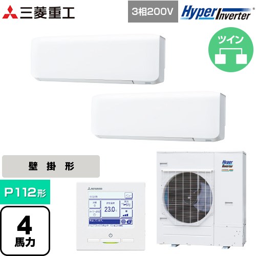 [FDKV1126HP6S] HYPER INVERTER 三菱重工 業務用エアコン 壁掛形 FDKシリーズ P112形 4馬力相当 ファインスノー 【送料無料】【直送 代引・土日祝配送 不可】｜家電のネイビー
