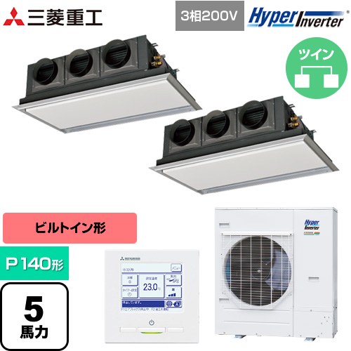 [FDRV1406HP6S-SIL] HYPER INVERTER 三菱重工 業務用エアコン 天埋カセテリア FDRシリーズ P140形 5馬力相当 ブラスターホワイト 【送料無料】【直送 代引・土日祝配送 不可】｜家電のネイビー