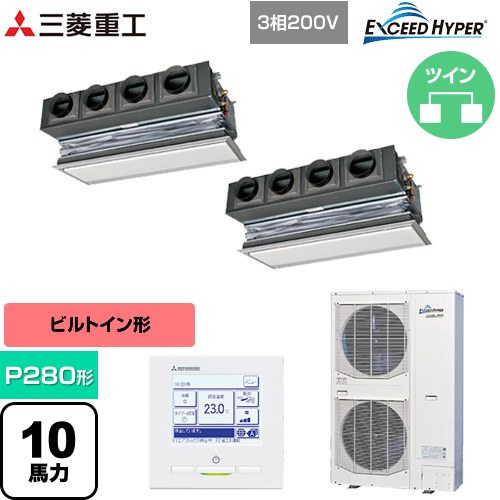 [FDRZ2806HP6S-CAN] EXCEED HYPER 三菱重工 業務用エアコン 天埋カセテリア FDRシリーズ P280形 10馬力相当 ブラスターホワイト キャンバスダクト別売 【送料無料】【直送 代引・土日祝配送 不可】｜家電のネイビー