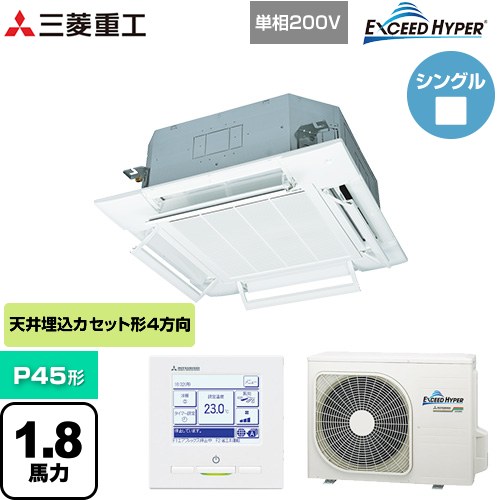 【無料3年引き受ける】[FDTZ456HK6S-RKW] EXCEED HYPER 三菱重工 御役目用冷房装置 上昇限度埋込形4道のり吹出し FDTつづき物 P45形 1.8意気込み好いかげんに ファインスノー 【貨物輸送無料】【直送 代引・週末祝送りとどける 不可】