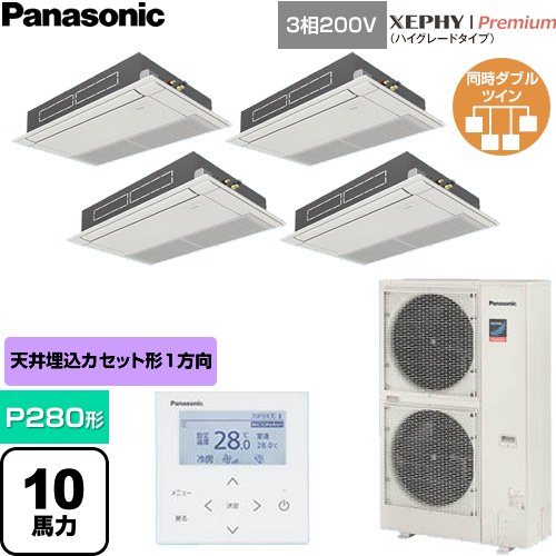 【無料3年引き請ける】[PA-P280D7GVNC] XEPHY Premium（御機嫌評価印字機） パナソニック お役目用空調設備 高上昇限度用1道のりテープ形 P280形 10意気込み好いかげんに 白いこと 【貨物輸送無料】【直送 代引・週末祝送りとどける 不可】