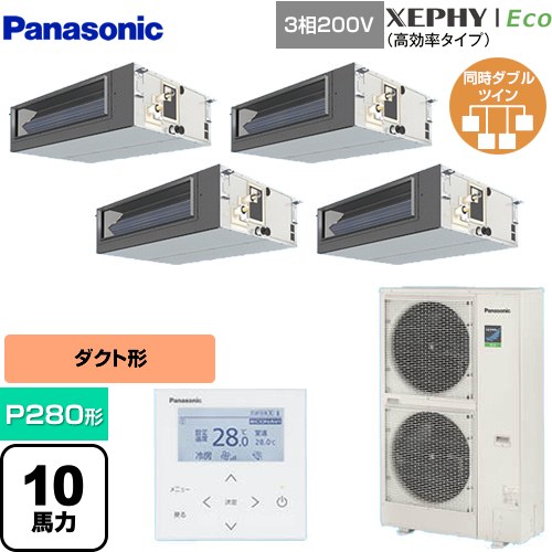 [PA-P280FE7HVNBC] XEPHY Eco（高効率タイプ） パナソニック 業務用エアコン ビルトインオールダクト形 P280形 10馬力相当 【送料無料】【直送 代引・土日祝配送 不可】