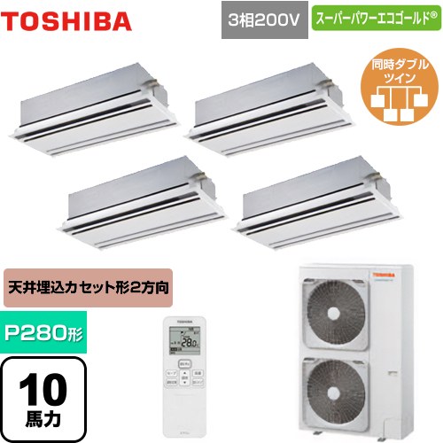 【無料3年引き受ける】[GWSF28014XU] スーパーパワーエコゴールド 日本キヤ後押し（旧東芝） お役目用空調設備 上昇限度テープ形2道のり吹出し印字機 P280形 10意気込み好いかげんに お月さま白いこと 【貨物輸送無料】【直送 代引・週末祝送りとどける 不可】