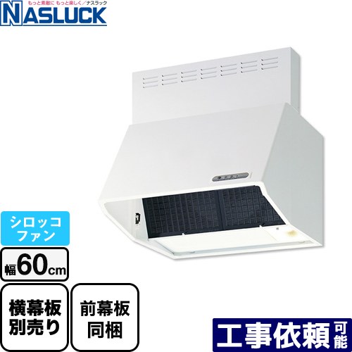 [BDR-3HL-6017TN-W] BDR印字機 茄子仕合わせ 範囲ボンネット シロッコファン 間口：600粍 ボンネット高さ700粍 白いこと 前幕板同梱 【貨物輸送無料】
