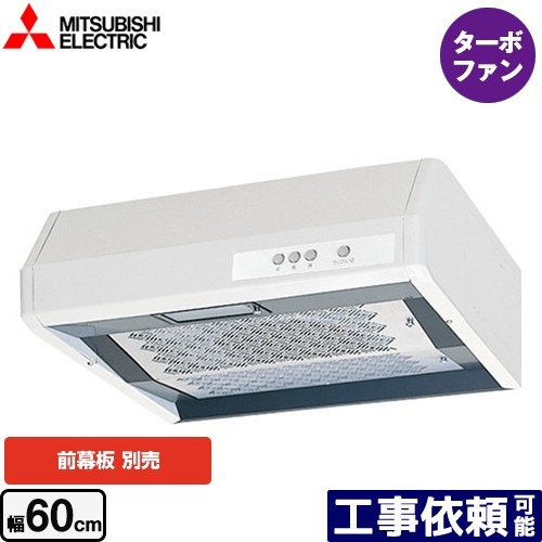 [V-316K7] 浅形 判定基準印字機 三菱 範囲ボンネット ターボ愛読者 幅60糎 白いこと 幕板別売 【貨物輸送無料】