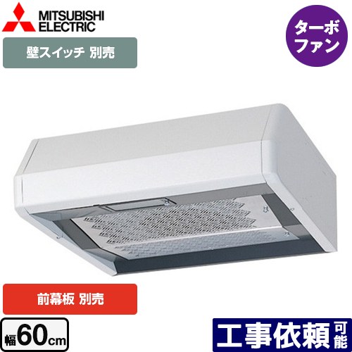 [V-316KSW6] 浅形 標準タイプ 三菱 レンジフード ターボファン 幅60cm ホワイト 幕板別売 【送料無料】 22,163円
