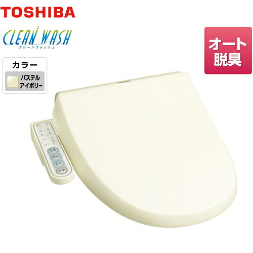 [SCS-S300] クリーンウォッシュ 東芝 温水洗浄便座 瞬間式 オート脱臭 パステルアイボリー 袖リモコンタイプ 【送料無料】｜家電のネイビー