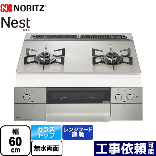 楽天市場】[N2WU7PWAP2STE-13A] Nest ネスト 2口タイプ ノーリツ