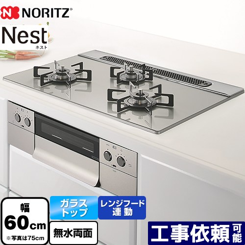 楽天市場】[N3WU5PWAP2STE-13A] Nest ネスト ノーリツ
