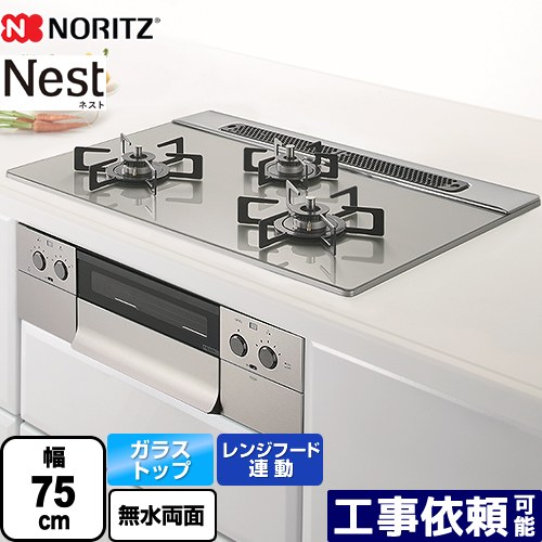 楽天市場】[N3WU6PWAP2STE-LPG] Nest ネスト ノーリツ ビルトイン