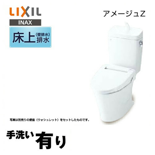 Cf 99b ワンピース便器用ボールタップ Lixil Inax