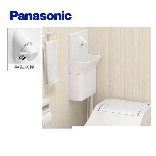 [CH110TSKK] パナソニック トイレ部材 アラウーノ専用手洗い コーナータイプ 標準タイプ 手動水栓 【送料無料】