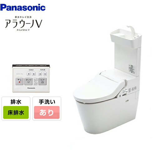 安い購入 楽天市場 Xch3014wst パナソニック トイレ Newアラウーノv 3dツイスター水流 節水きれい洗浄トイレ 床排水1mm 0mm V専用トワレ新s4 手洗いあり 送料無料 組み合わせ便器 家電のネイビー 格安即決 Lexusoman Com