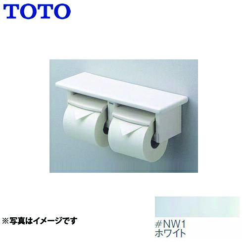 [YH64SR-NW1] トイレ　アクセサリー ホワイト 棚：陶器製 棚付二連紙巻器 TOTO 紙巻器【送料無料】