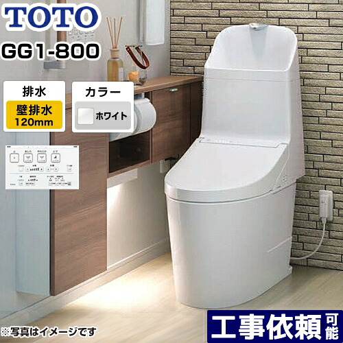 [CES9315P-NW1] TOTO トイレ ウォシュレット一体形便器（タンク式トイレ） 排水心120mm GG1-800タイプ 一般地（流動方式兼用） 手洗あり ホワイト リモコン付属 【送料無料】