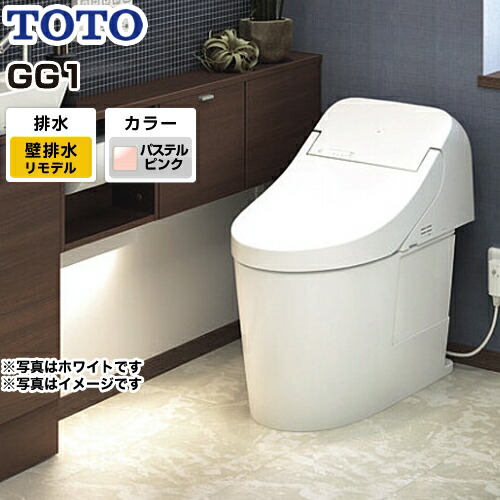 [CES9415PX-SR2] TOTO トイレ ウォシュレット一体形便器（タンク式トイレ） リモデル対応 排水心155mm GG1タイプ 一般地（流動方式兼用） 手洗いなし パステルピンク リモコン付属 【送料無料】