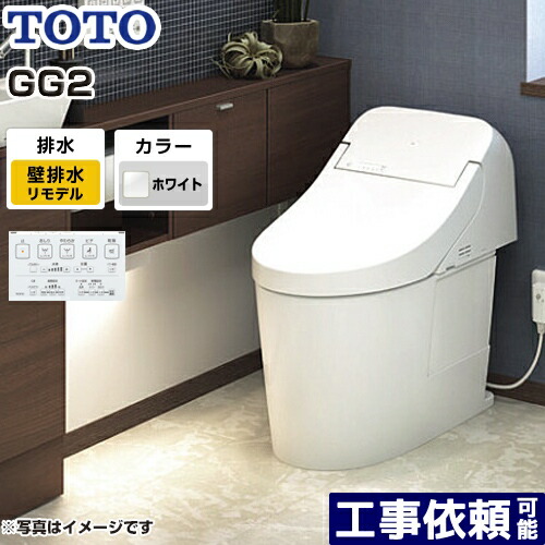 [CES9425PX-NW1] TOTO トイレ ウォシュレット一体形便器（タンク式トイレ） リモデル対応 排水心155mm GG2タイプ 一般地（流動方式兼用） 手洗いなし ホワイト リモコン付属 【送料無料】 81,781円