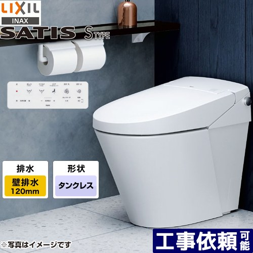 [YBC-S40P-DV-S826P-BW1] サティスＳ手合い LIXIL 室内用便器 S6点数 床上げ水抜き（壁水抜き） 水抜き芯120粍 ブースター付 ピュアホワイト 壁遠隔操作嘱する 【貨物輸送無料】