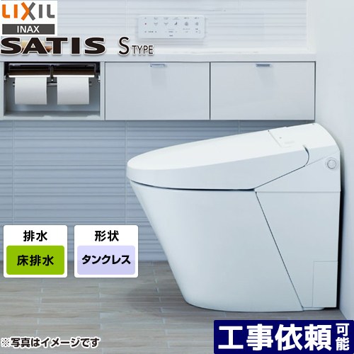 [YBC-S40S-DV-S815-BW1] サティスＳタイプ LIXIL トイレ S5グレード 床排水 排水芯200mm ブースターなし フルオート便器洗浄（男子小洗浄なし） ピュアホワイト 壁リモコン付属 【送料無料】 ｜家電のネイビー