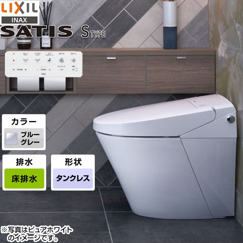 [YBC-S40S-DV-S816-BB7] サティスＳ LIXIL トイレ S6グレード 床排水 排水芯200mm ブースターなし ブルーグレー 【送料無料】
