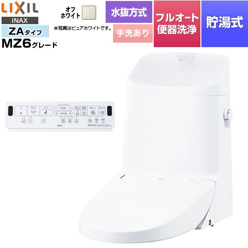 [DWT-ZA186N-BN8] リフレッシュ シャワートイレ タンク付（水抜方式・手洗付） LIXIL 便器機能部 貯湯式0.76L フルオート便器洗浄（リモコン便器洗浄）、男子小洗浄対応 Wパワー脱臭 オフホワイト 壁リモコン付属 【送料無料】【工事対応不可】｜家電のネイビー