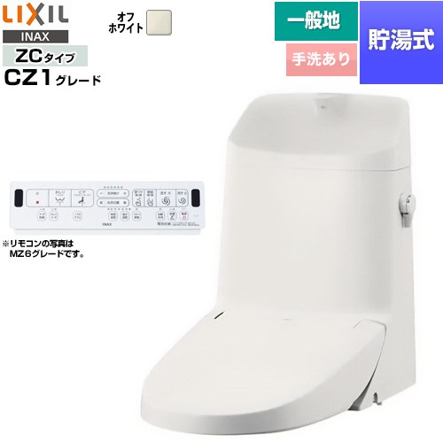 [DWT-ZC181-BN8] リフレッシュ シャワートイレ タンク付（一般地・手洗付） LIXIL 便器機能部 貯湯式0.76L Wパワー脱臭 オフホワイト 壁リモコン付属 【送料無料】【工事対応不可】