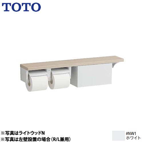 新品未使用TOTO YHB403-60型 木製手すり 60cmホワイト2本セット 大阪通販 新品未使用TOTO YHB403-60型 木製手すり 60cmホワイト2