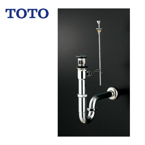 [T7P10] TOTO 洗面水栓部材 洗面器用排水金具 壁排水金具（32mm、Pトラップ、ポップアップ）【送料無料】｜家電のネイビー