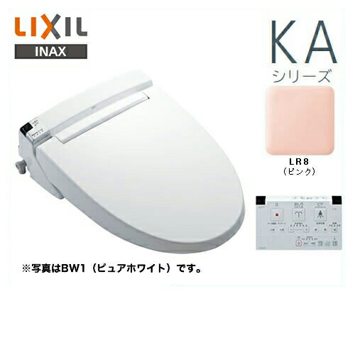 Cw Ka23qa Lr8 Inax 温水洗浄便座 Kaシリーズ シャワートイレ 大型共用便座 温水洗浄便座 貯湯式0 67l 密閉式便器用 扇風機 フルオート便器洗浄あり 男子小洗浄なし 物干し竿 壁リモコン付属 ピンク 送料無料 家電のネイビー