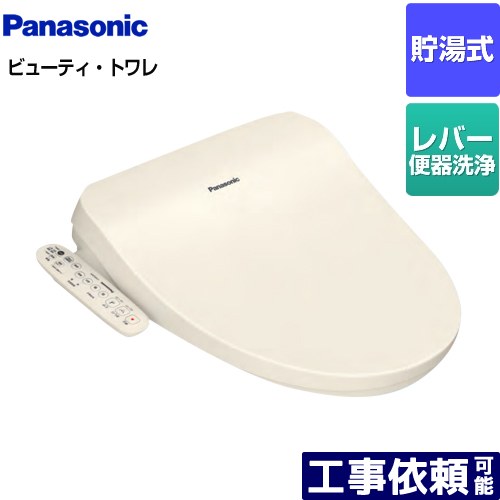 楽天市場】【在庫あり！無料3年保証】[CH951SPF] ビューティ