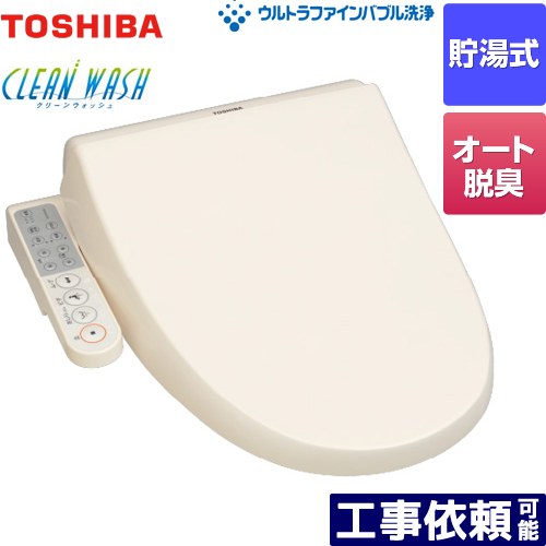 新品未開封 東芝 貯湯式温水洗浄便座 パステルアイボリー SCS-TCK900 東芝 SCS-TCK1010(N) 温水洗浄便座 CLEAN WASH パステル