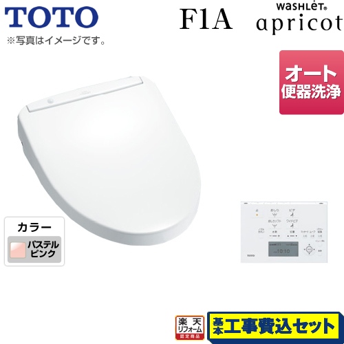 新商品 TCF4713AMR-SR2 TOTO 温水洗浄便座 ウォシュレット