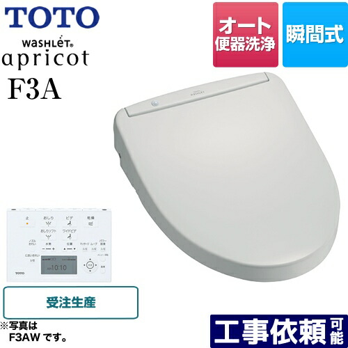 Tcf4733afs Ng2 Tcf4733afs Ng2 Tcf4733afs Ng2 ウォシュレット 温水洗浄便座 住宅設備家電 温水洗浄便座 Toto 瞬間式 アプリコット 温水洗浄便座 オート便器洗浄タイプ 便ふた閉止後洗浄モード ホワイトグレー 壁リモコン付属 F3a 密結形便器用 前面左レバー