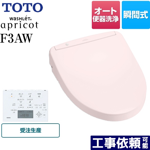 Tcf43ams Sr2 ウォシュレット アプリコット Toto 温水洗浄便座 F3aw 瞬間式 密結形便器用 右側面レバー オート便器洗浄タイプ 便ふた閉止後洗浄モード パステルピンク 壁リモコン付属 送料無料 Rockridgefamilymed Com