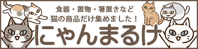 楽天市場】和食器 小付 珍味 小鉢/ 白釉四つ足正角小付 /陶器 業務用 家庭用 Small Appetizer Bowl : 美濃のちゃわん屋さん  古林恩羅院