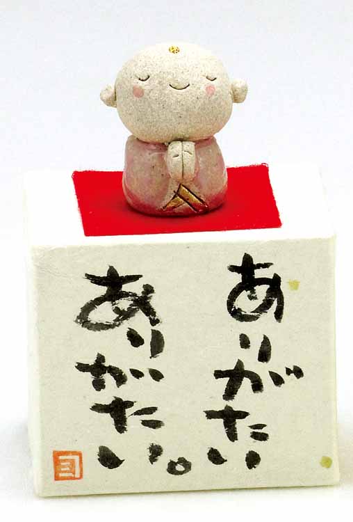 楽天市場】黄楊彫り 笑福地蔵 : 仏像・掛軸の三宝堂