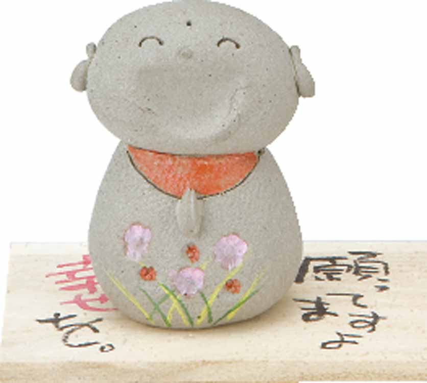 楽天市場】宮崎陶里・作【笠地蔵】 : 神殿 仏壇 石材のよりおかwebshop