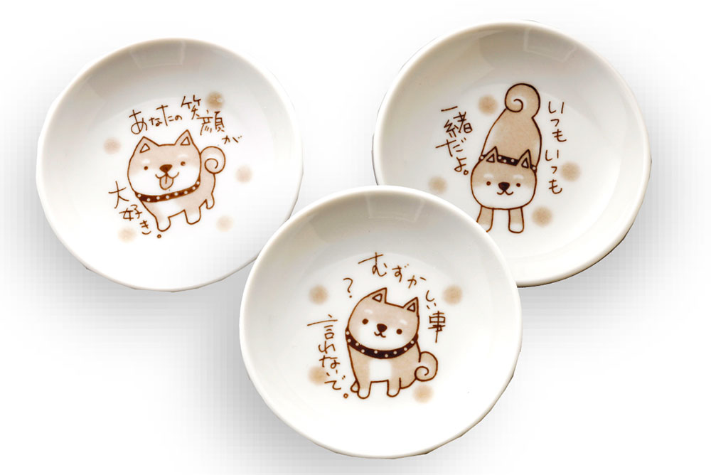 楽天市場 和食器 皿 かわいい 柴犬小皿3枚セット 小皿 タレ皿 醤油皿 箱入 癒やし プレゼント 母の日 結婚祝い 誕生日 敬老の日 犬好き 美濃のちゃわん屋さん 古林恩羅院