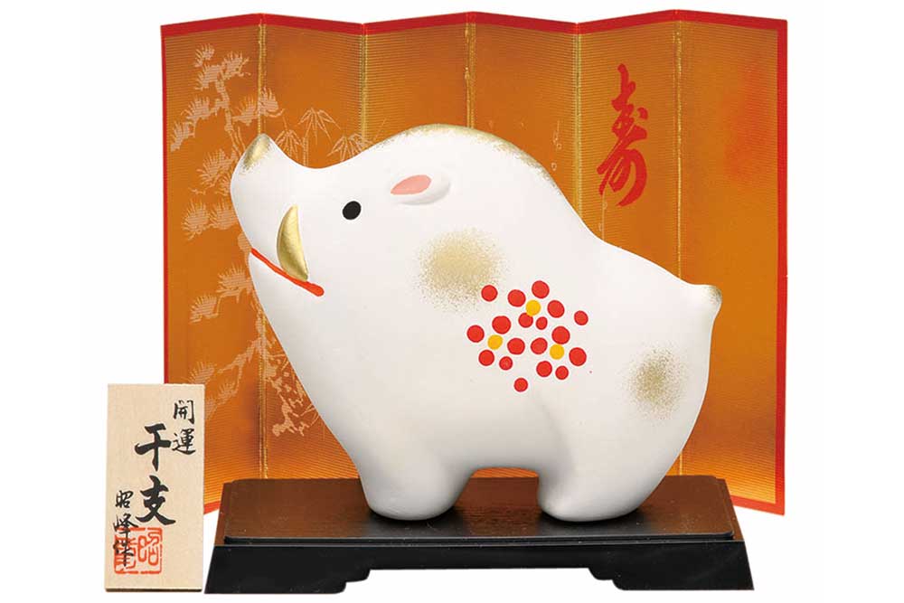 楽天市場】干支 置物 亥 イノシシ 縁起/ 吉兆干支土鈴飾(大