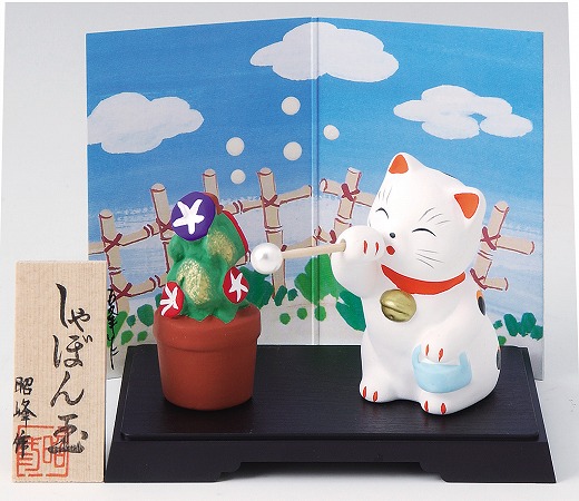 昭和の風景 飾り付け 陶器 炎節の日の記念品しゃぼん塊まり 夏のインテリア Foxunivers Com