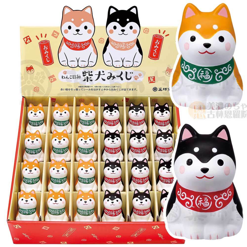犬グッズ おみ引き札 割り増し金 好いたらしい 黒柴/ わんこ天気模様 柴犬み引き札見せびらかす書き割り /室内装飾 飾りつけ 差し上げ物 差し上げ物