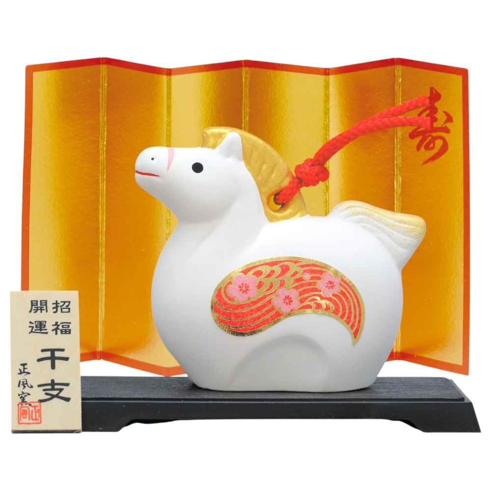 楽天市場】干支 置物 十二支セット/ 錦彩招福寿々十二支段飾り