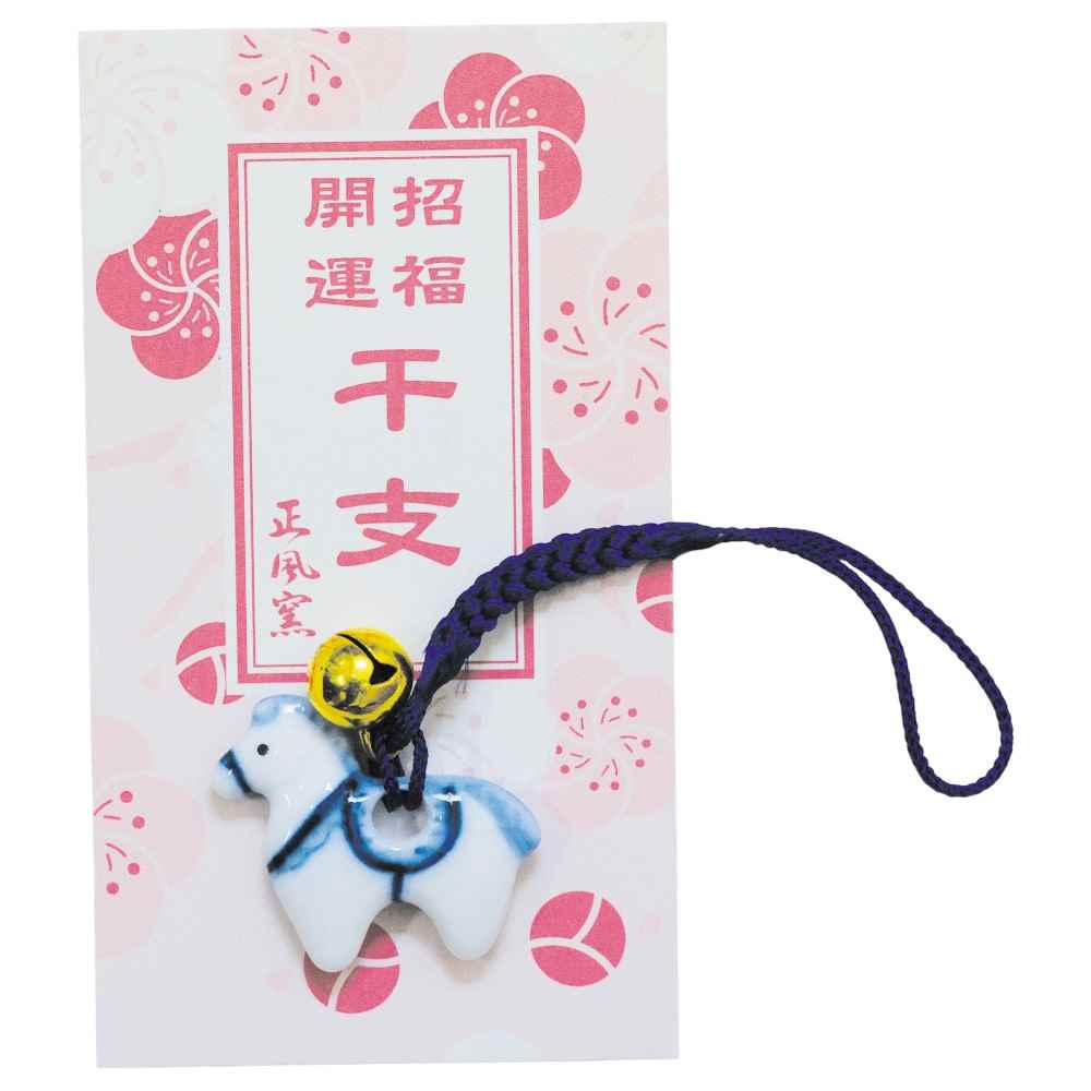 楽天市場】午年 (うま) 干支根付 十二支 風水 開運 : 人形の一藤