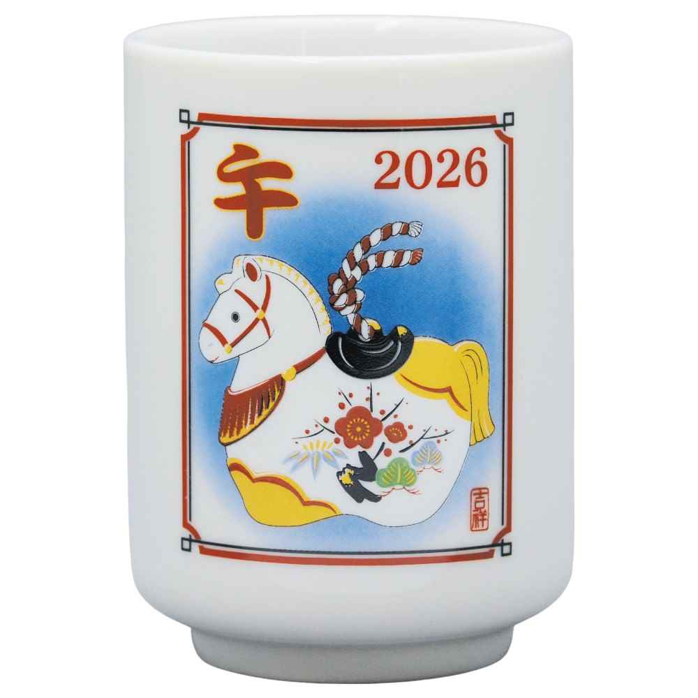 楽天市場】干支 午 置物 馬 うま 2026年/ 松竹梅 丸湯呑 /粗品 販促