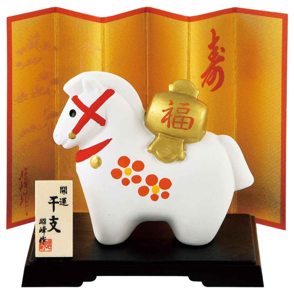 和田碧玉 馬 干支 午 来年2026年の干支は「午（うま）」とのことで、馬の木のおもちゃは作っ