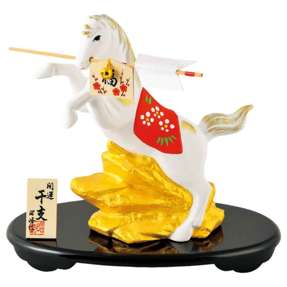楽天市場】陶器製 干支の置物 午年 お正月飾り 昭峰作 開運金彩